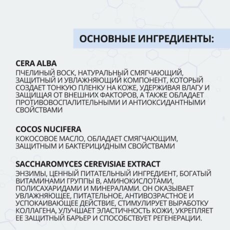 Legsa крем HeelFix Pro от трещин с церамидами и энзимами