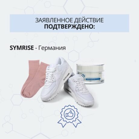 Legsa крем HeelFix Pro от трещин с церамидами и энзимами