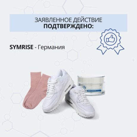 Legsa крем HeelFix Pro от трещин с церамидами и энзимами