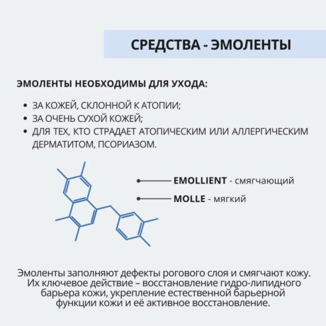 Legsa крем HeelFix Pro от трещин с церамидами и энзимами