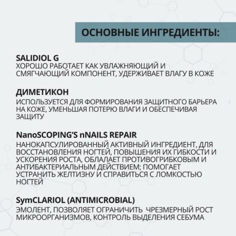 Legsa сыворотка противогрибковая для ногтей Antimycotic Serum Podo Active+