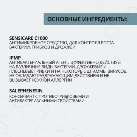 Legsa сыворотка противогрибковая для ногтей Antimycotic Serum Podo Active+